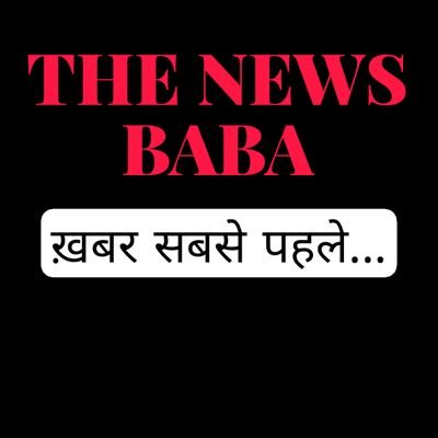 Follow Us For Latest Hindi News...Khabar Sabse Pahle