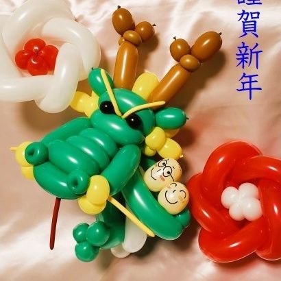 夫婦でバルーンやってます♪
イベントでのバルーンショー、バルーン教室、バルーンプレゼント🎁🎈
パリン闘病中につきバルーンのお仕事お休み中です。元気になったらまた宜しく~❤️