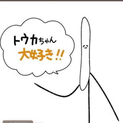 えくれあ🕊🤍🧸🎨💐🎀🍰さんのプロフィール画像