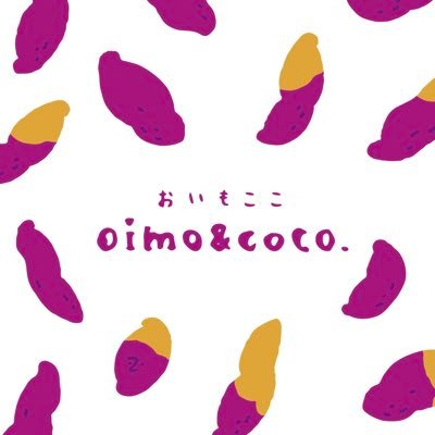 oimo&coco. おいもここ🍠 オンラインストア