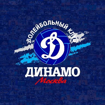Официальный твиттер Женского волейбольного клуба 
 «Динамо» (Москва)
