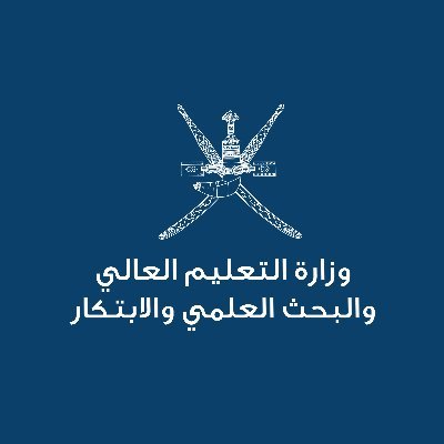 الحساب الرسمي لوزارة التعليم العالي والبحث العلمي والابتكار-سلطنةعمان official account for Ministry of Higher Education Research & Innovation للاتصال:٢٤٣٤٠٩٠٠