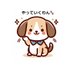 ポチ|Webデザイン事業に関わってるただのイヌ (@tyfree_counsel) Twitter profile photo ポチ|Webデザイン事業に関わってるただのイヌ (@tyfree_counsel) Twitter profile photo