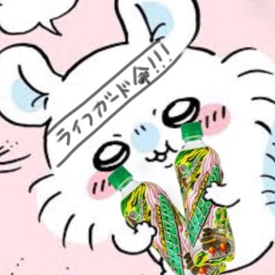すいまさんのプロフィール画像