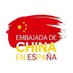 Embajada de China en España (@chinaembesp) Twitter profile photo Embajada de China en España (@chinaembesp) Twitter profile photo