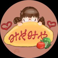 みやみや🍽 (@miyapotter) 's Twitter Profile