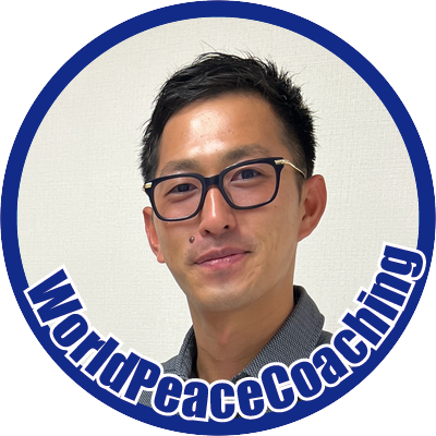 苫米地式コーチング認定コーチ｜TICEコーチ｜青山龍マスターコーチに師事｜より豊かな人生への生き方改革｜少年サッカー指導者｜マインド(脳と心)の使い方で子供達の目標達成をサポート