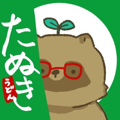 34歳未経験から自社開発のエンジニアに転職🌱←営業10年/子は4歳、1歳/ #リスキリング/ #プログラミング/やりたい事を形にできるスキルが欲しい/#RUNTEQ 400期/フォロー・ブロックご自由にどうぞ/#駆け出しエンジニアと繋がりたい / 🍱 https://t.co/EiTW6GIqc7