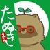 MIDORI🌱 (@midori_ruby7) Twitter profile photo MIDORI🌱 (@midori_ruby7) Twitter profile photo