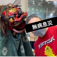 NAGI(@NAGI1829840) 's Twitter Profile Photo