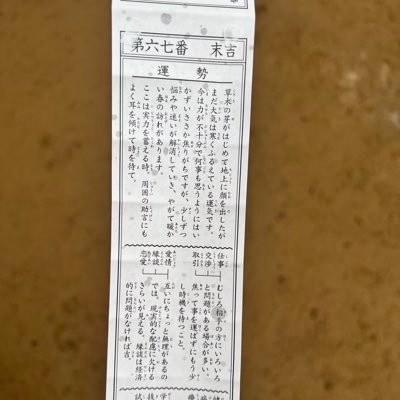 cWdnYjI6O674101's profile picture. 