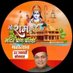 Prem Kumar Dhumal (मोदी का परिवार) (@DhumalHP) Twitter profile photo