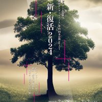 深町麻子 (@fukamachi3a2put) 's Twitter Profile