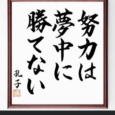 金融関係で働いてます。相場について感じたことを日記代わりに書いてます。