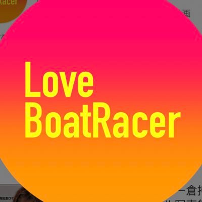 LOVE BOAT RACER