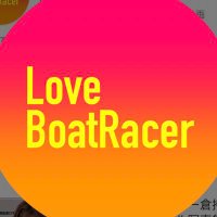 LOVE BOAT RACER(@Love_boat_racer) 's Twitter Profile Photo