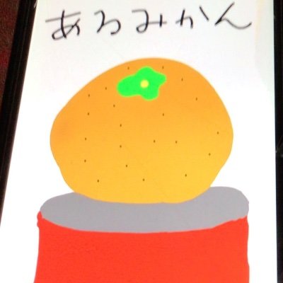 rEXi3oPifd40449's profile picture. ここに居る意味とは........