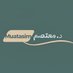 Muatasim 🩺 معتصم (@motasimelahi) Twitter profile photo Muatasim 🩺 معتصم (@motasimelahi) Twitter profile photo