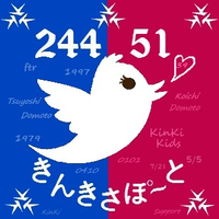 KinKiさぽーと🅿️非公式🐈‍⬛24451🐈‍⬛きんき情報(@KinKi_support) 's Twitter Profile Photo