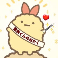 𝐓♡ (@_toryugakun) Twitter profile photo