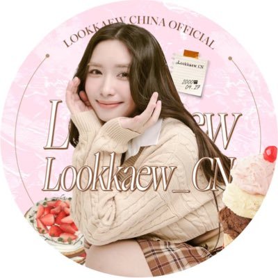 Lookkaew_CN Profile Picture