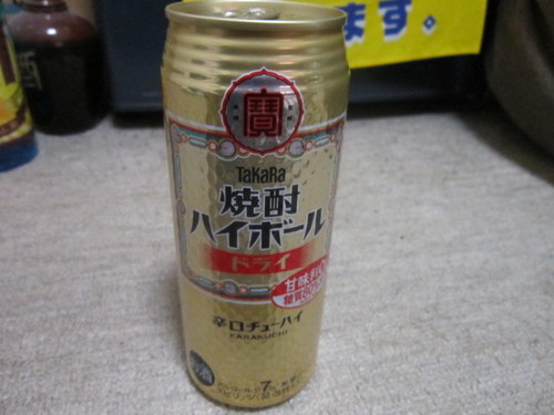 masayt1m's profile picture. 呑んでますか～？