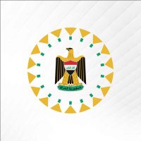 المكتب الإعلامي لرئيس الوزراء 🇮🇶 (@iraqipmo) 's Twitter Profile Photo المكتب الإعلامي لرئيس الوزراء 🇮🇶 (@iraqipmo) 's Twitter Profile Photo