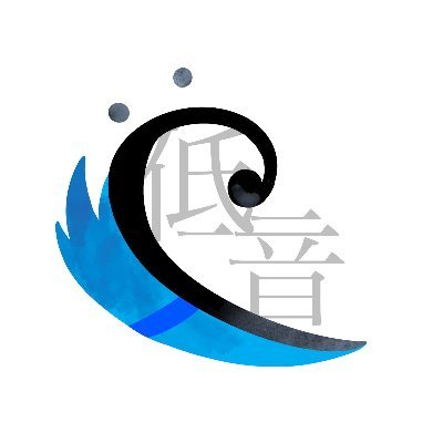 Diyin 低音