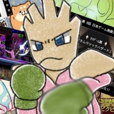 Wildarms2のリメイクを永遠に待ってる
時には変わらない勇気も大切だということを推奨している庶民派配信者です
GBVSRでバブさんとバザラガさん主に使ってます
スマブラSPメインはマックで時々パックン
無言フォローすみません!
フォローご自由にどうぞ!
コラボ依頼などはお気軽にDMいただければ対応致します!