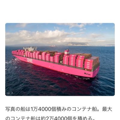 日本株好き2500万 不動産は月20万キャッシュフロー どっちも中途半端な投資家です。 仕事は海運業です。宜しくお願いします🙇‍♀️       ショボいけど、これから頑張ります。