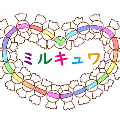 都内チームA北関東チームBのご当地あいどる ラパン惑星から来たアイドル戦士ミルキュワで地球のワルキュワを退治しに来たアイドル戦士。 特殊詐欺や子供を守る為に結成  ミ見逃さないよ　ルルール違反の悪者 キ危険だよその行動 ュ誘惑ダメキュワ ワ私たちとまずは確認、ミルキュワで覚えてね🐇 小学生メンバー在籍