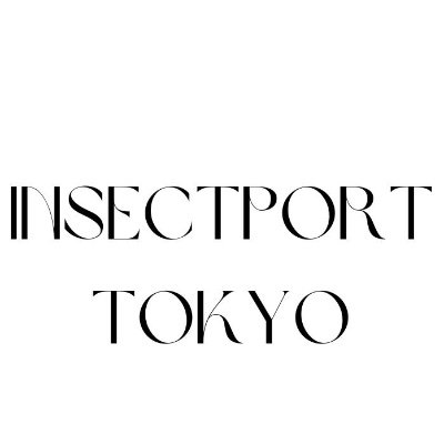 昆虫即売会INSECTPORT TOKYO /次回8/3(土)浅草橋にて開催決定！皆さまのご来場心よりお待ちしております。イベント特設サイトはこちら⤵︎