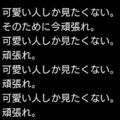 赤ちゃんの頃から真っ暗な人たちに付け回されて早30年以上。華麗にスルーして早30年以上。盆踊りの低俗化に責任の一端を感じている元演劇人。2023年4月、三茶の劇場でどす黒い人たちのリンチを受けて、それ以降は同じ人間とは思えない嫌がらせを受け続けているため、公にするために行動を開始した。元演劇人ですが、ずっと保守です。