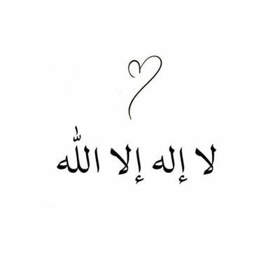 املي بالله ما يخيب 💫🫧