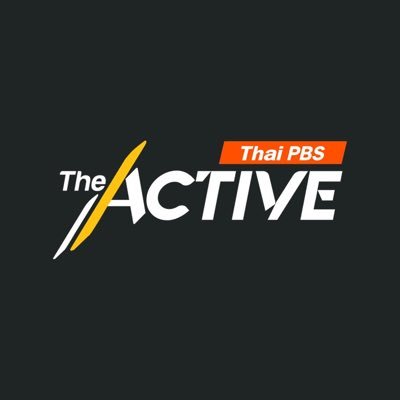 พลเมือง กระตือรือร้น แล้วเคลื่อนไหว... สื่อสาธารณะ ด้วยความเชื่อว่าปรากฏการณ์ต่าง ๆ ในสังคมจะเปลี่ยนสู่การผลักดันเป็นนโยบายสาธารณะด้วยพลังของทุกคน @ThaiPBS