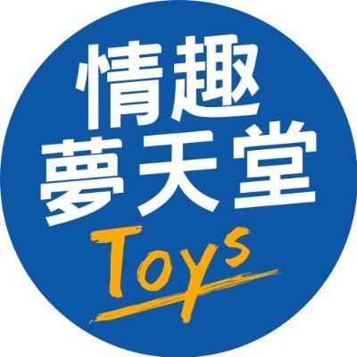 DPTOYS369 Profile Picture