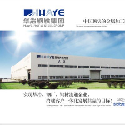 one of the largest steel mills,storages and processing centers in China