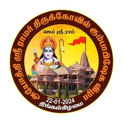 BJP இராமநாதபுரம் மண்டபம் மேற்கு ஓன்றியம் DM IT