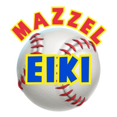 MAZZEL応援垢🫶EIKI⚾️推し💕 TOKAI / BE:FIRST LEO🦁も大好き🧡@rino_besty 5/7 EIKI⚾️6/24 . 6/25 EIKI ⚾️ サマソニ大阪. オリフェス .ファンミ大阪. 9/9 ⚾️.BMSG FES10/1.11/10.12/2.3DUNK.4/27 ショケ