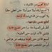 سليمان المبروك ❣️🦁❣️ (@saluman18) Twitter profile photo سليمان المبروك ❣️🦁❣️ (@saluman18) Twitter profile photo