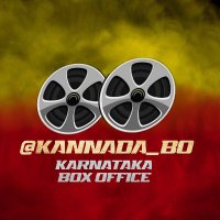 Karnataka Box Office | ಕರ್ನಾಟಕ ಬಾಕ್ಸ್ ಆಫೀಸ್(@Kannada_BO) 's Twitter Profileg