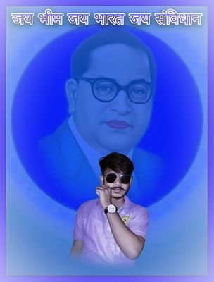 हम इस देश के शासक है
💙किसी भी परिस्थिति मे आंदोलन होगा💙