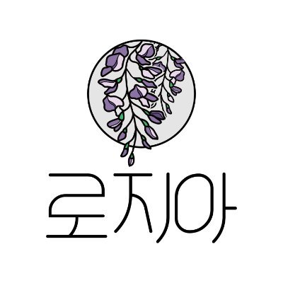 서울미디어코믹스 로맨스 레이블 로지아(Rosea)입니다
투고 및 문의 : rosea_novel@seoulmedia.co.kr
문의 사항 있으시면 이메일 주세요!