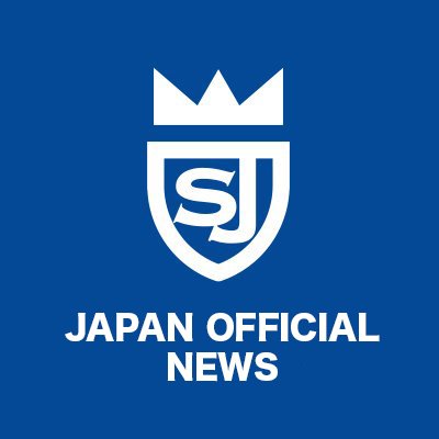 SUPER JUNIORの情報を発信する日本公式アカウント。さらにパワーアップしたSUPER JUNIORの今後の活躍にご期待ください!