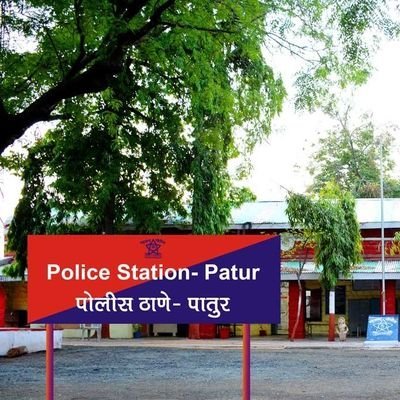 Official Twitter account of the Police Station Patur, Akola.
For emergencies, DIAL 112.