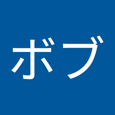 相手に「残念です」という人が苦手です。あなたは私の何を知ってるの？

空リプよくしますが、ＦＦさんへの批判はつぶやきませんご安心ください、同調はかなりします