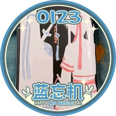 台灣Taiwan/35 years old/自娛型同人繪圖🤣/魔道祖師MDZS/忘羡wangxian/棋魂Hikaru no go/繁中/簡中/English/