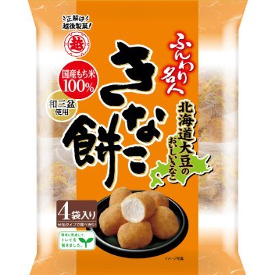kasugaharuka's profile picture. 