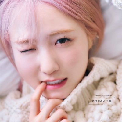 AKB48 #本田仁美 1st PHOTOBOOK『 #明日の向こう側』 公式アカウント🍓 2024年1月25日発売! ご予約はこちらから→https://t.co/QnOyI82aUU