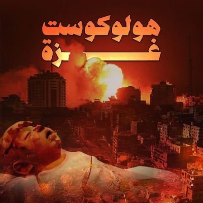 اگر زندگی کا اختتام موت ہی ہے تو
اسکا بہترین  انتخاب  شہادت ہے ۔۔! 🇵🇰🫶🇵🇸